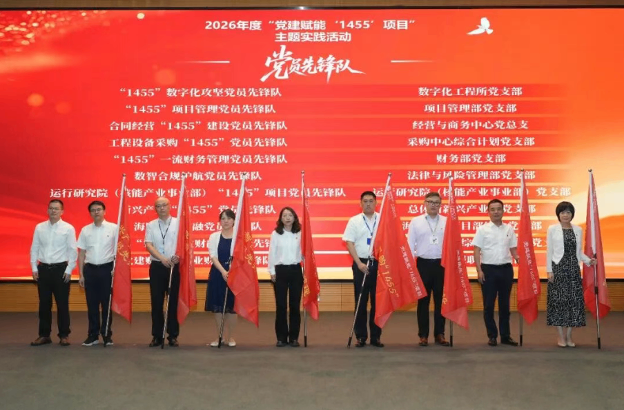 微信图片_20260624134814.png