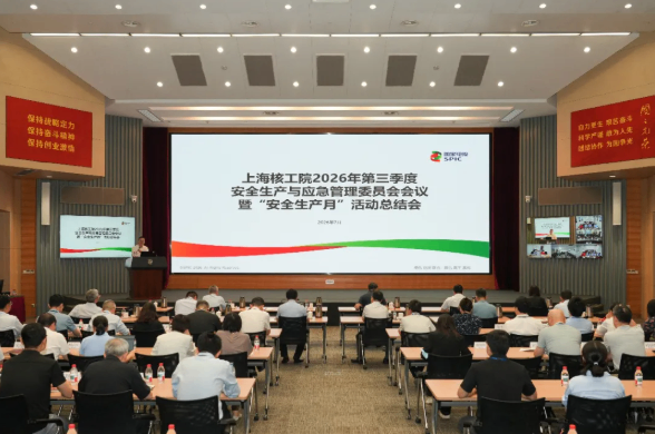 微信图片_20260721165821.png