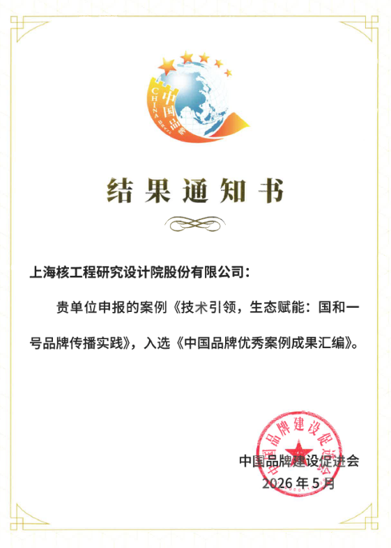 微信图片_20260721170118.png
