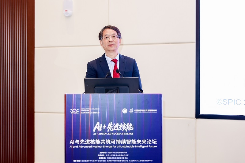 人工智能大会——郑明光1(2).jpg