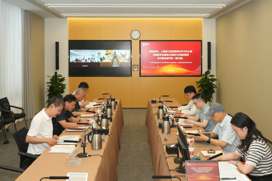 微信图片_20260729151623.png