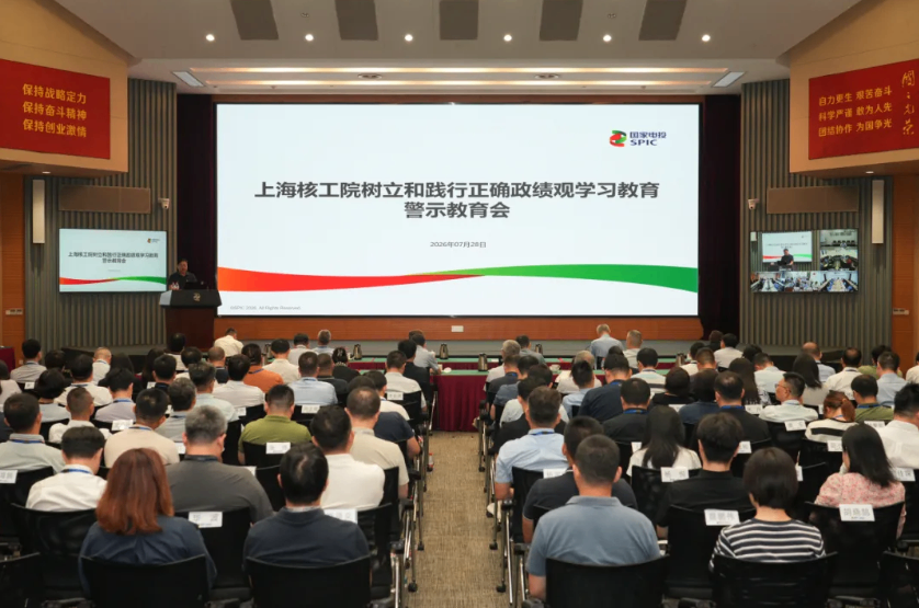 微信图片_20260729151852.png