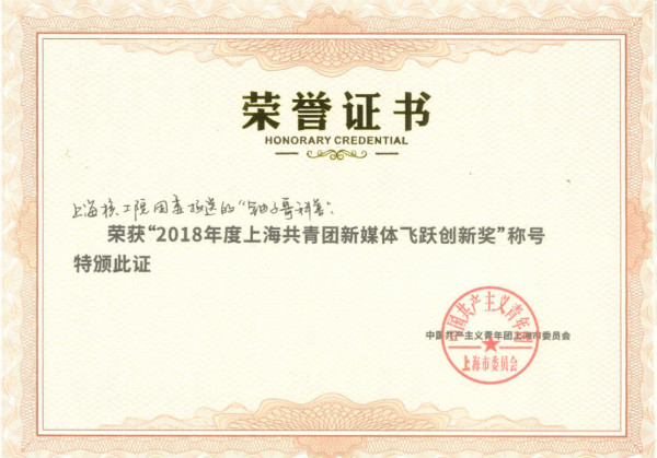 荣誉证书_meitu_3.jpg