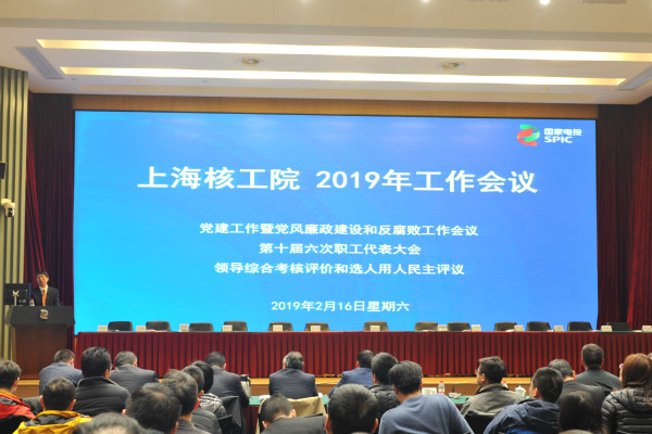 20190216 会议现场_meitu_2.jpg