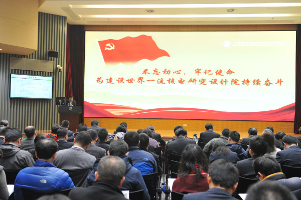 20190216 书记尹卫平作党建工作、选人用人及个人述职报告_meitu_4.jpg