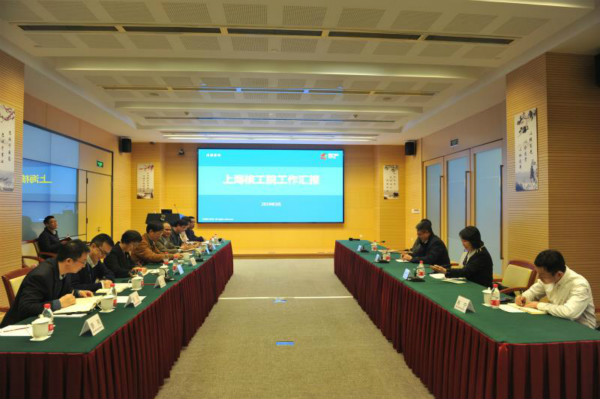 20190322 会议现场_meitu_5.jpg