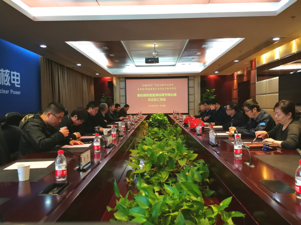 20190402 见证会议现场_meitu_1.jpg