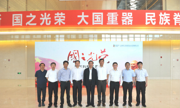 20190524 参会领导合影_meitu_1_meitu_2.jpg