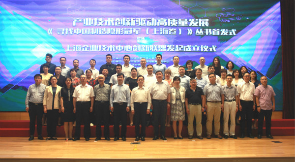 20190806 参会领导合影_meitu_3.jpg