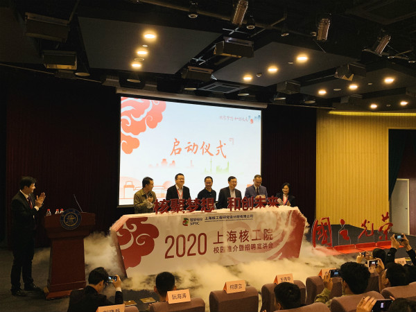 启动仪式--摄影 王伟华_meitu_5.jpg