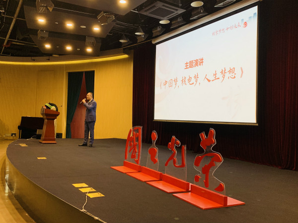 副总经理邱忠明发表演讲--摄影 王伟华_meitu_3.jpg
