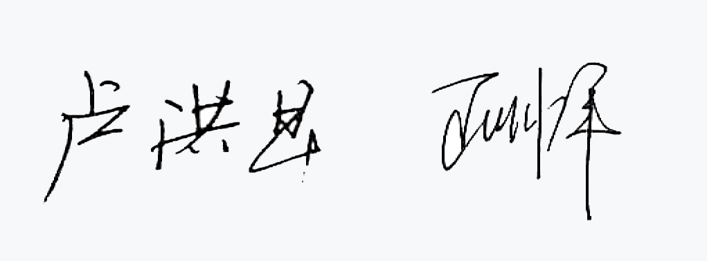 姓名.jpg