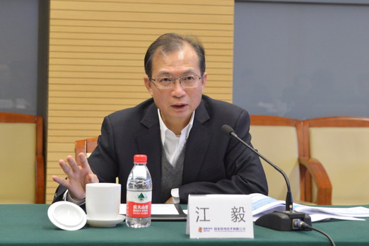 s20190103江毅到公司调研核能板块发展及平台公司建设情况 (1).jpg