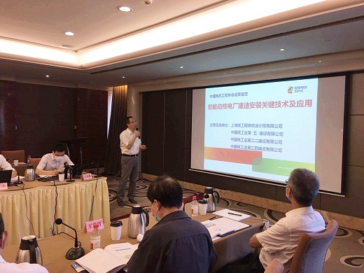 20200604+公司一项科技成果通过中国电机学会鉴定.jpg