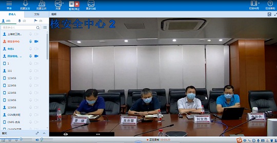 公司牵头行业核电冷源安全战略研究课题正式启动2.jpg