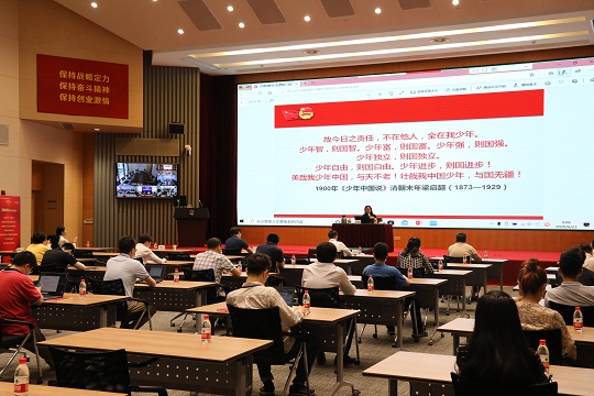 20200623公司2020年党章学习班开班 (2).jpg
