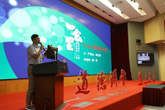 20200730第一期道德讲堂 (8)-朗诵顾嵩.jpg
