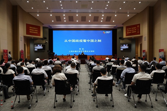 20200730第一期道德讲堂 (1).jpg