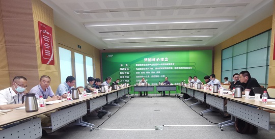 20200820国家核电（上海核工院）召开一流AE工作推进领导小组第三次会议 (2).jpg