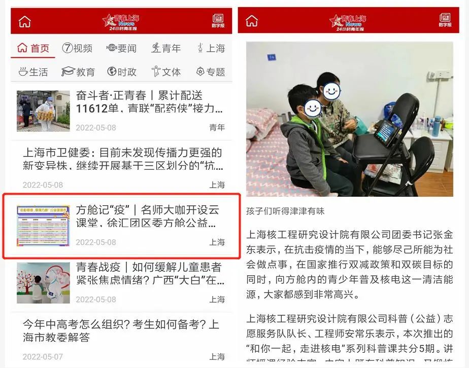微信图片_20220525223355.jpg