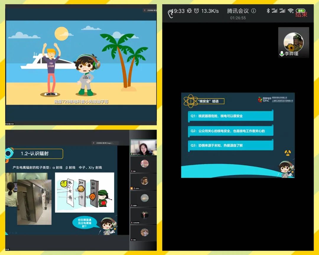 微信图片_20220525222024.jpg