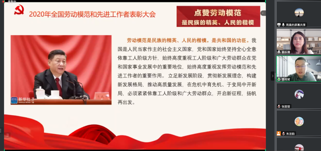 微信图片_20220529192730.png