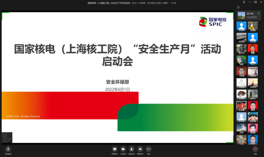 微信图片_20220603150408.png