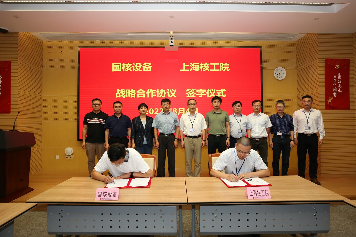 微信图片_20220805164345.jpg