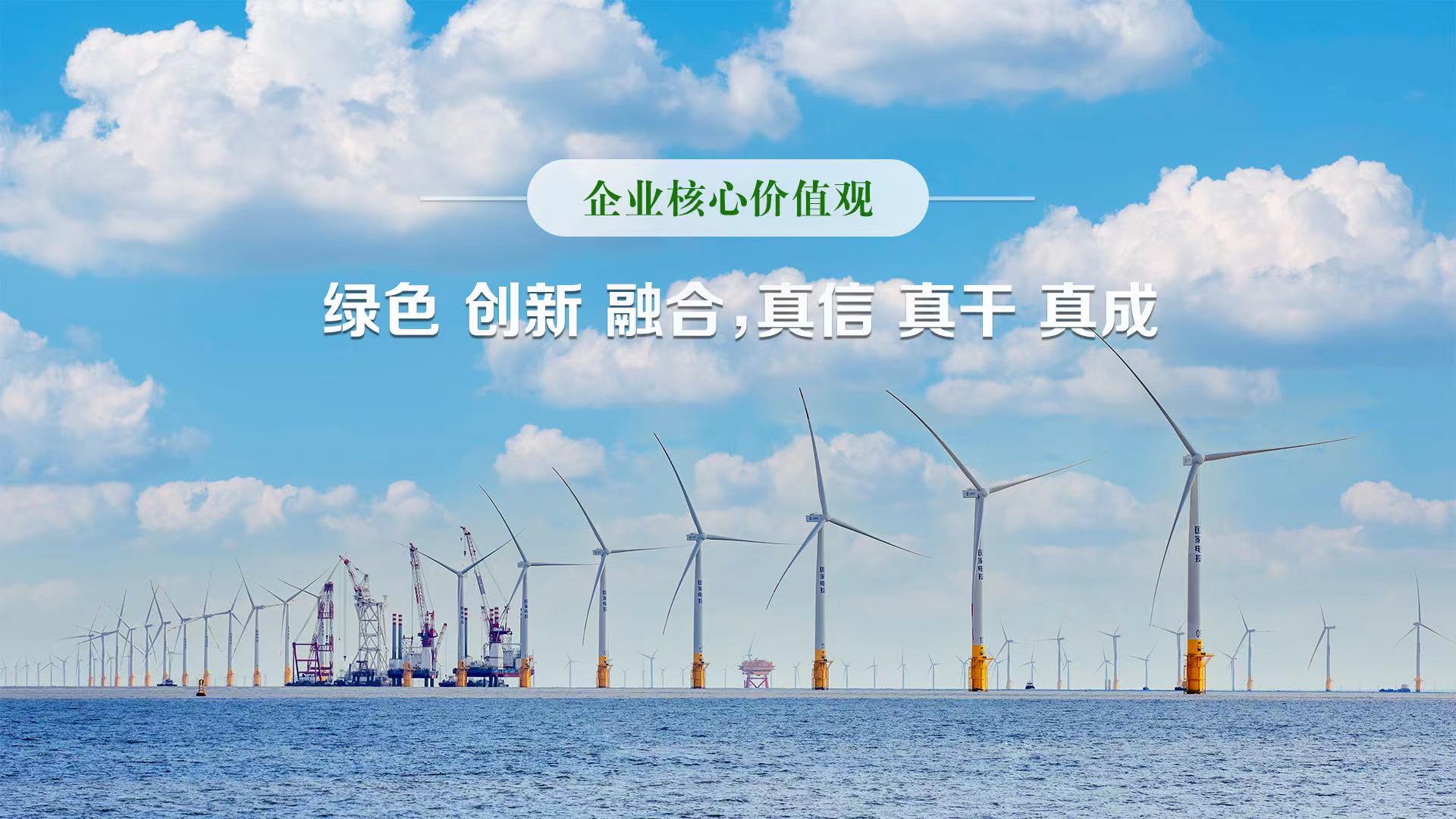 核心价值观.jpg