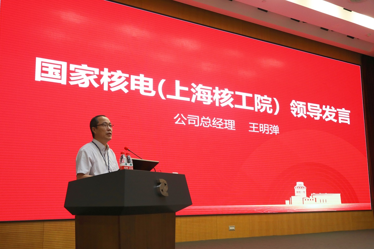 明弹总发言.jpg