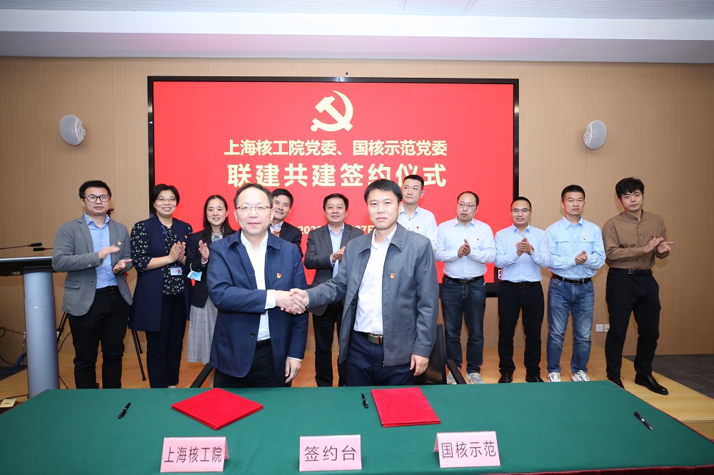 签订联建共建协议(1).jpg