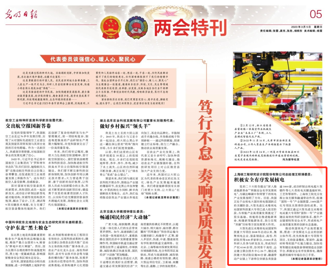 微信图片_20230309111437.png