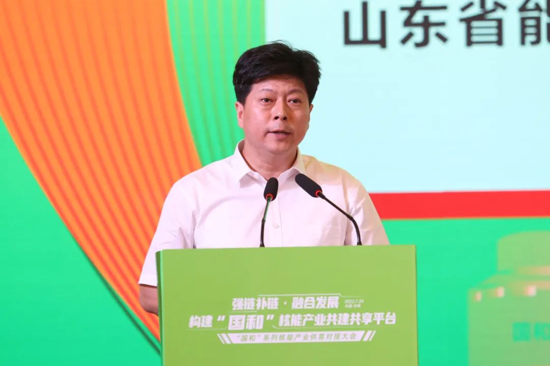 微信图片_20230726162233.jpg