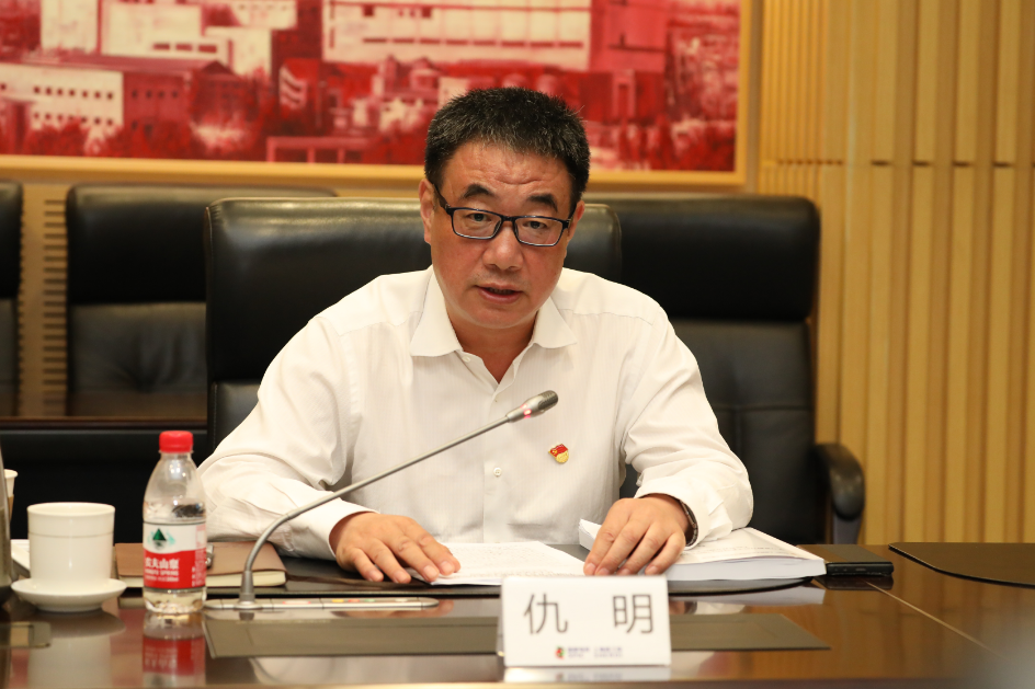 微信图片_20230825083850.png