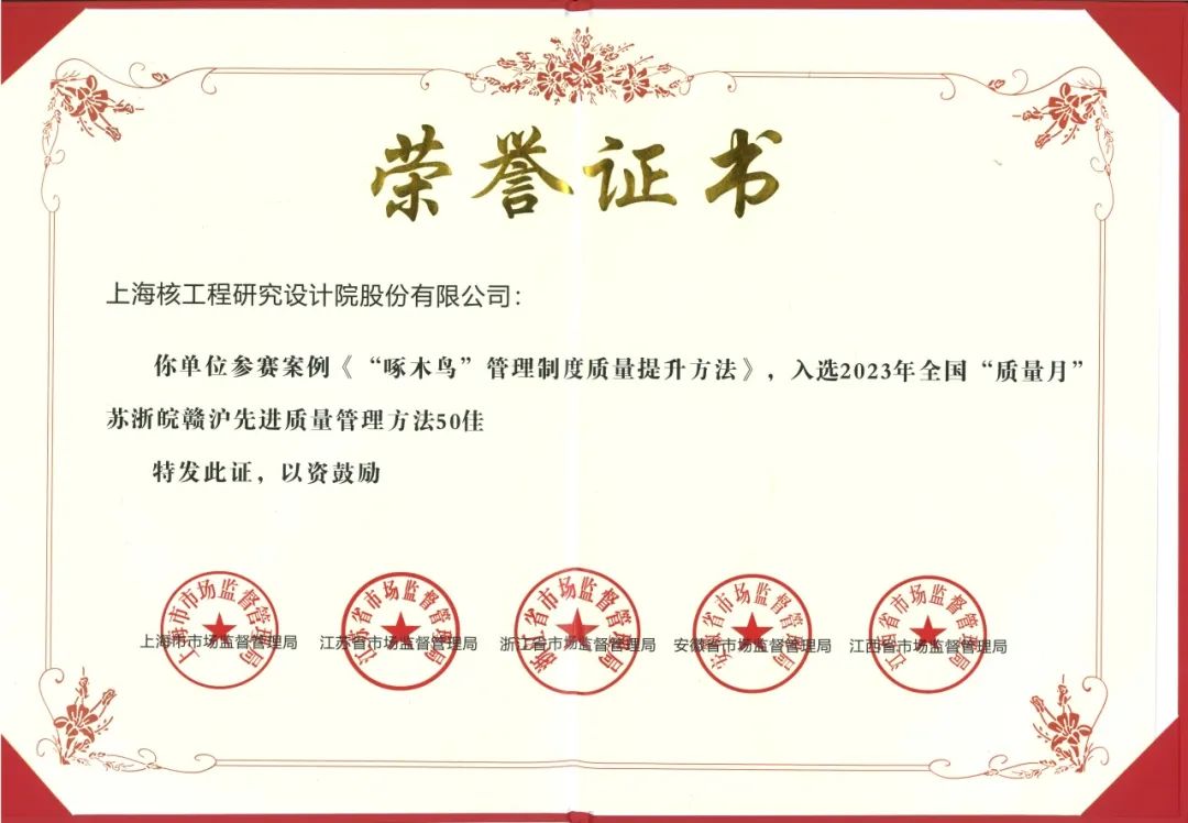 微信图片_20231012091153.jpg