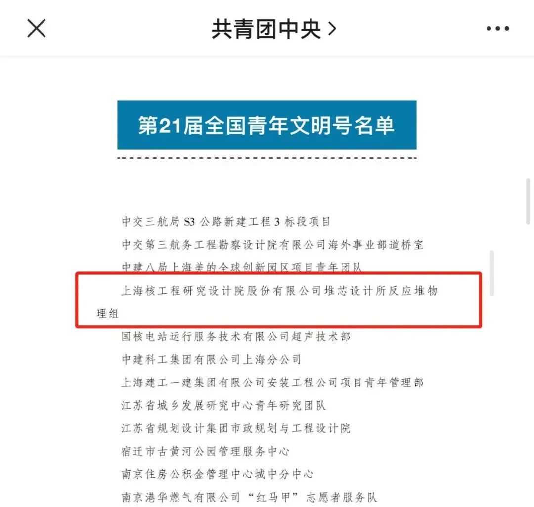 微信图片_20231012134542.jpg