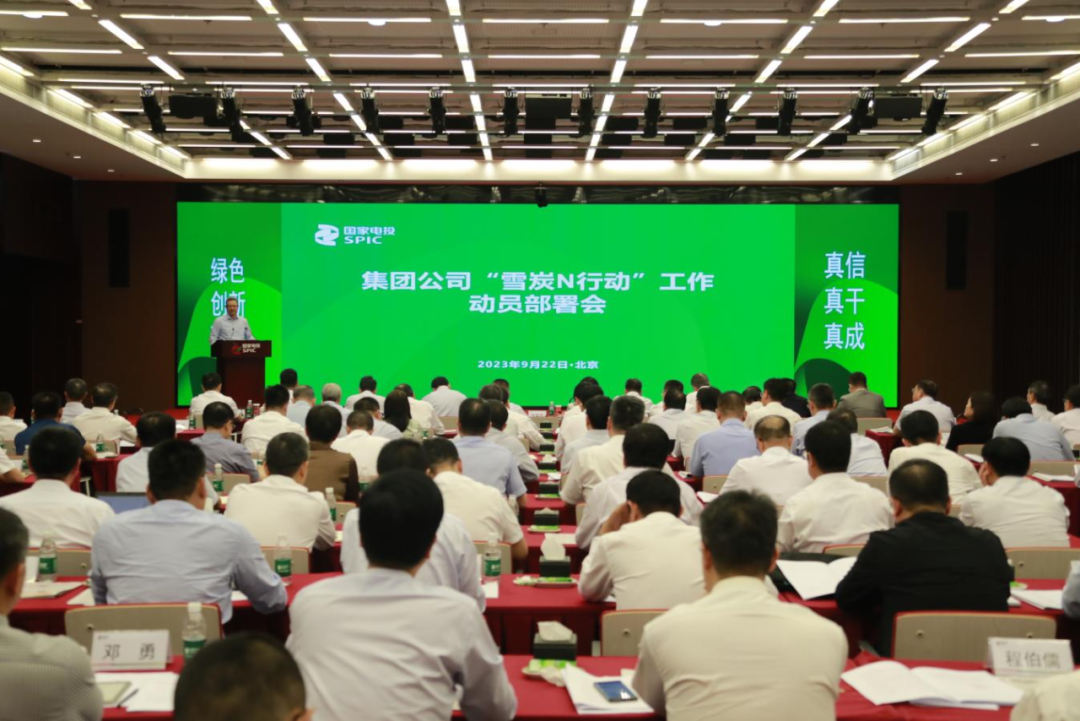 微信图片_20231012134720.png