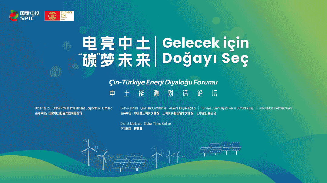微信图片_20231106091301.gif