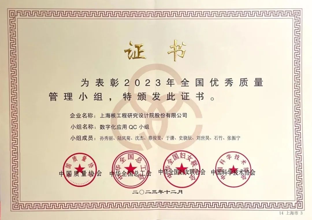 微信图片_20231218084045.jpg