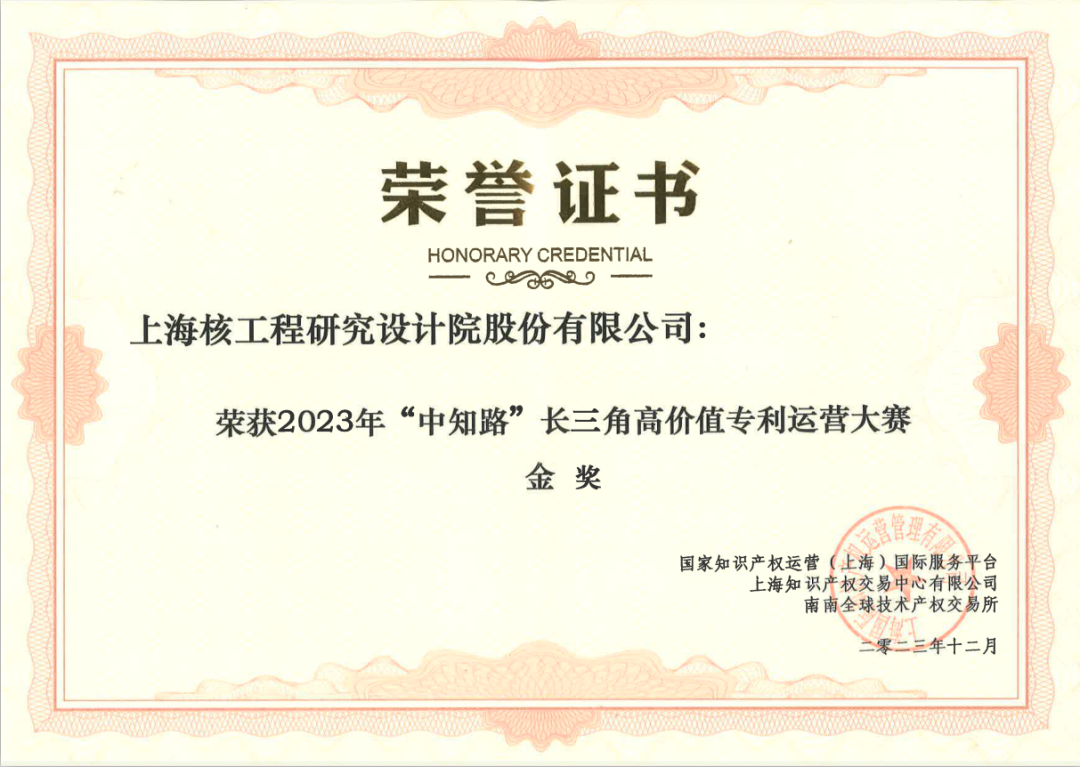 微信图片_20231218085005.png