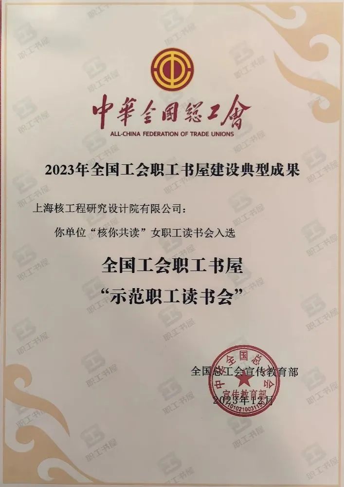微信图片_20240206100101.jpg