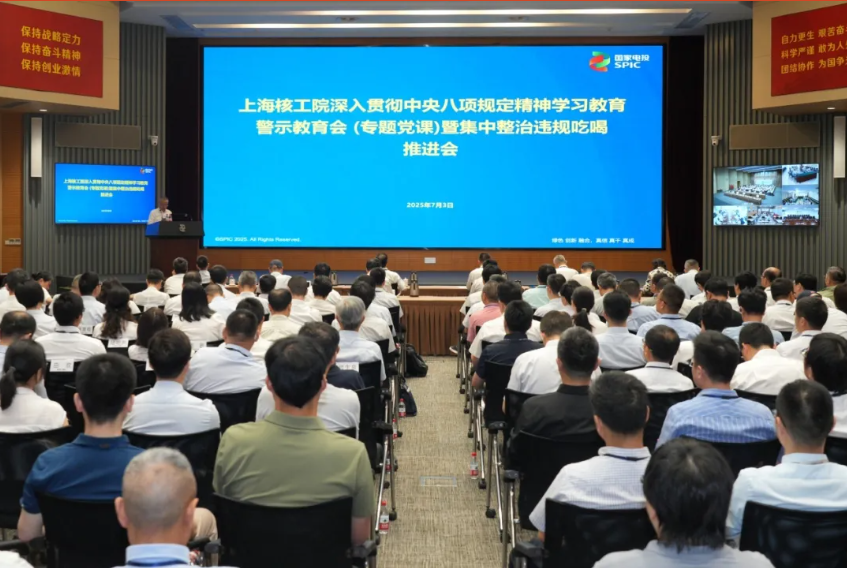 微信图片_20250825084630.png